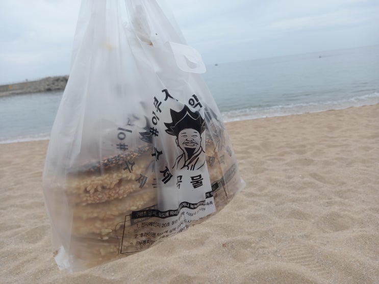  속초 중앙시장 간식 선물 곡물과자 맛집 이부자마약곳간