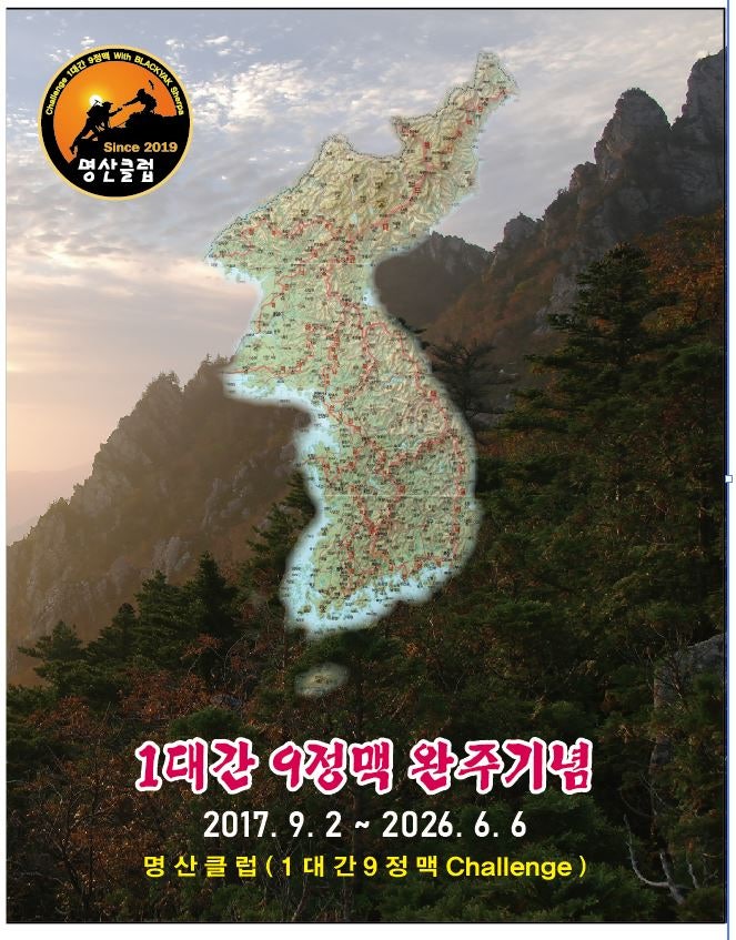 금성산 사진 6