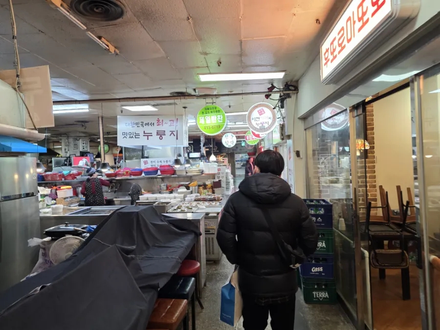 치마오 잠실점 사진 3