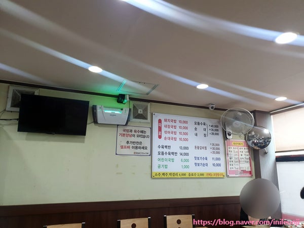 이바구국밥 사진 2