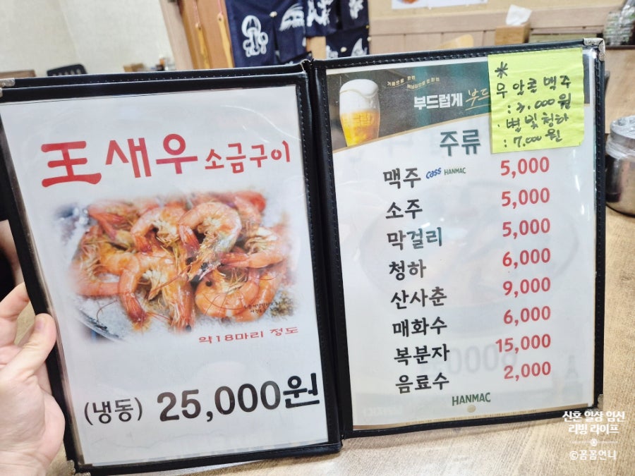 어장관리 사진 5
