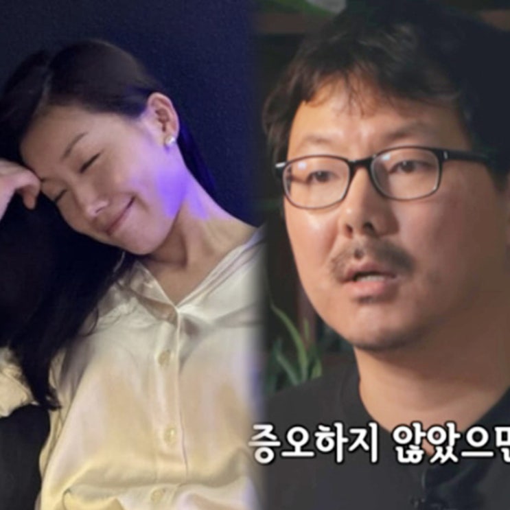 나는솔로 <b>16기 영숙</b> 결국 200만원 벌금형 선고?! 상철 폭로... 