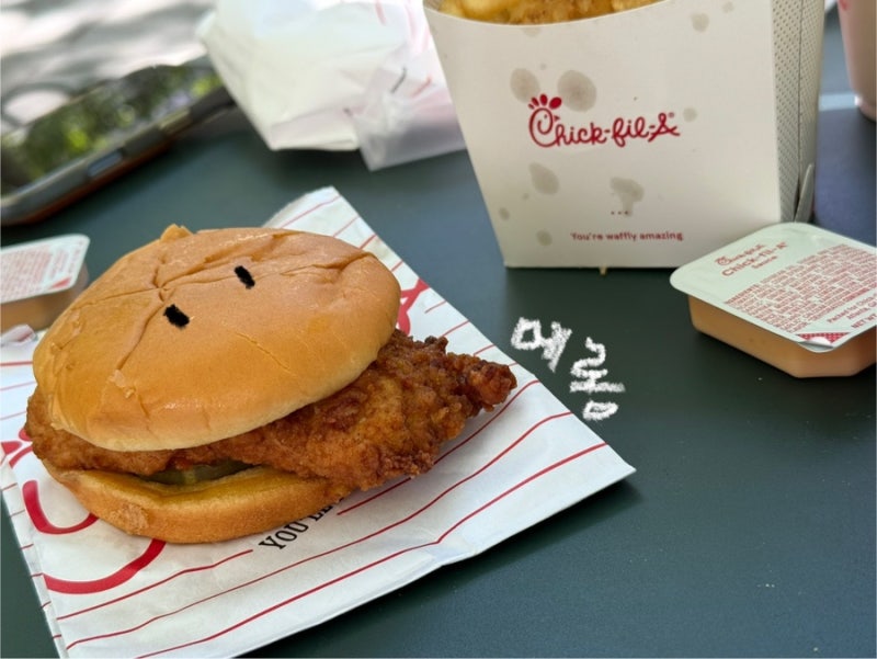 [뉴욕여행] 미국 치킨버거 맛집 칙필레 후기 (메뉴, 소스, 칙필레 소스 구매방법)
