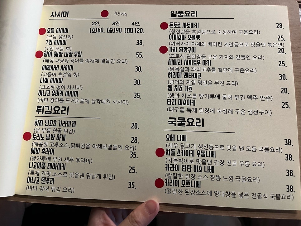 모요 사진 6