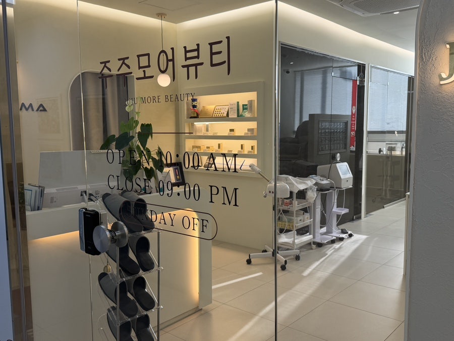주주모어 사진 4