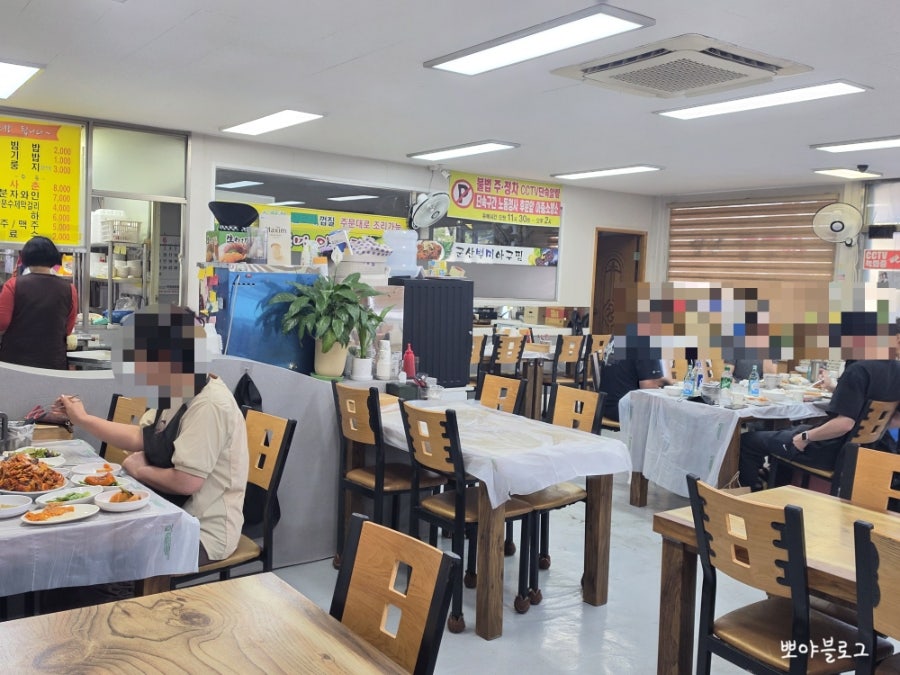 군산별미아구찜 사진 2