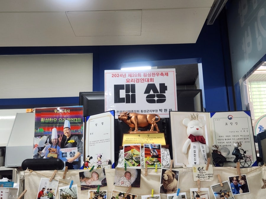 이심전심 사진 3