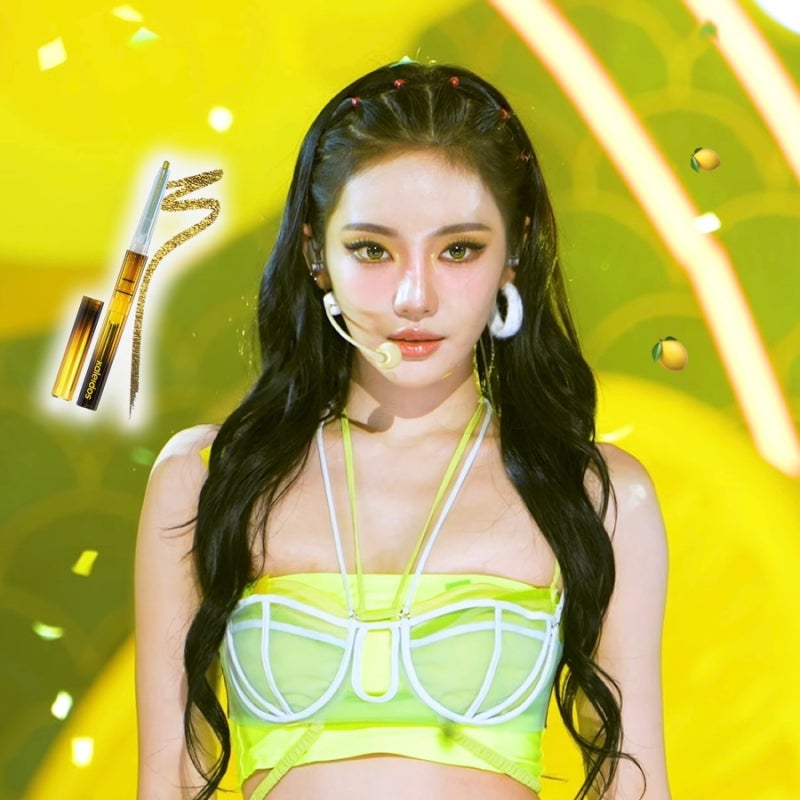 에스파 닝닝 인기가요 레모네이드 레몬빔 라이너 정보