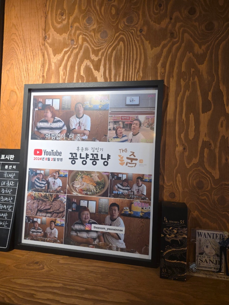 더줌 사진 2