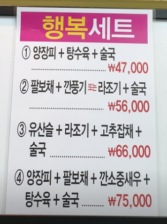 동보성 사진 4