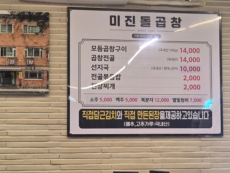 나용커피 사진 2