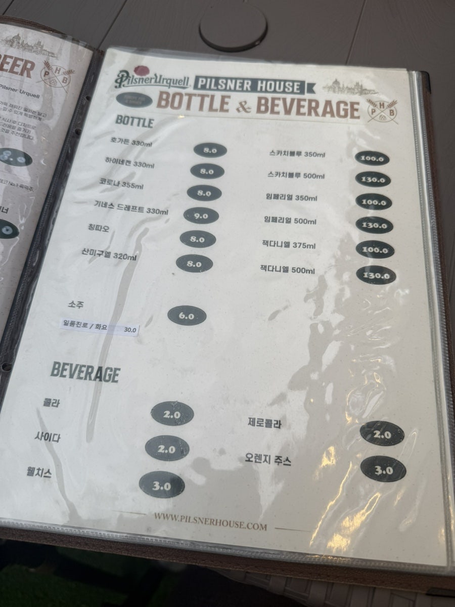 필스너하우스 인덕원점 사진 6