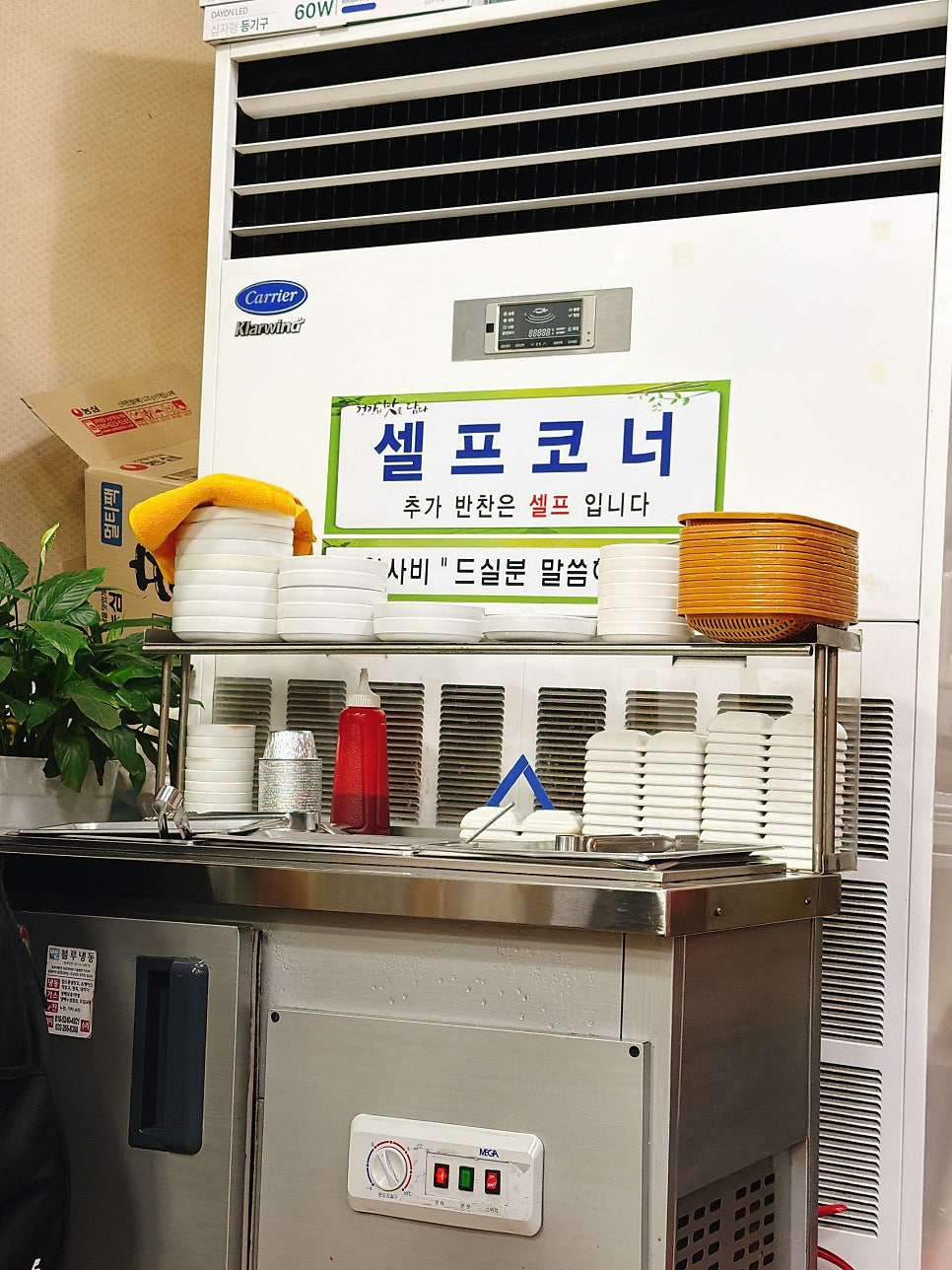 곰달구 사진 3