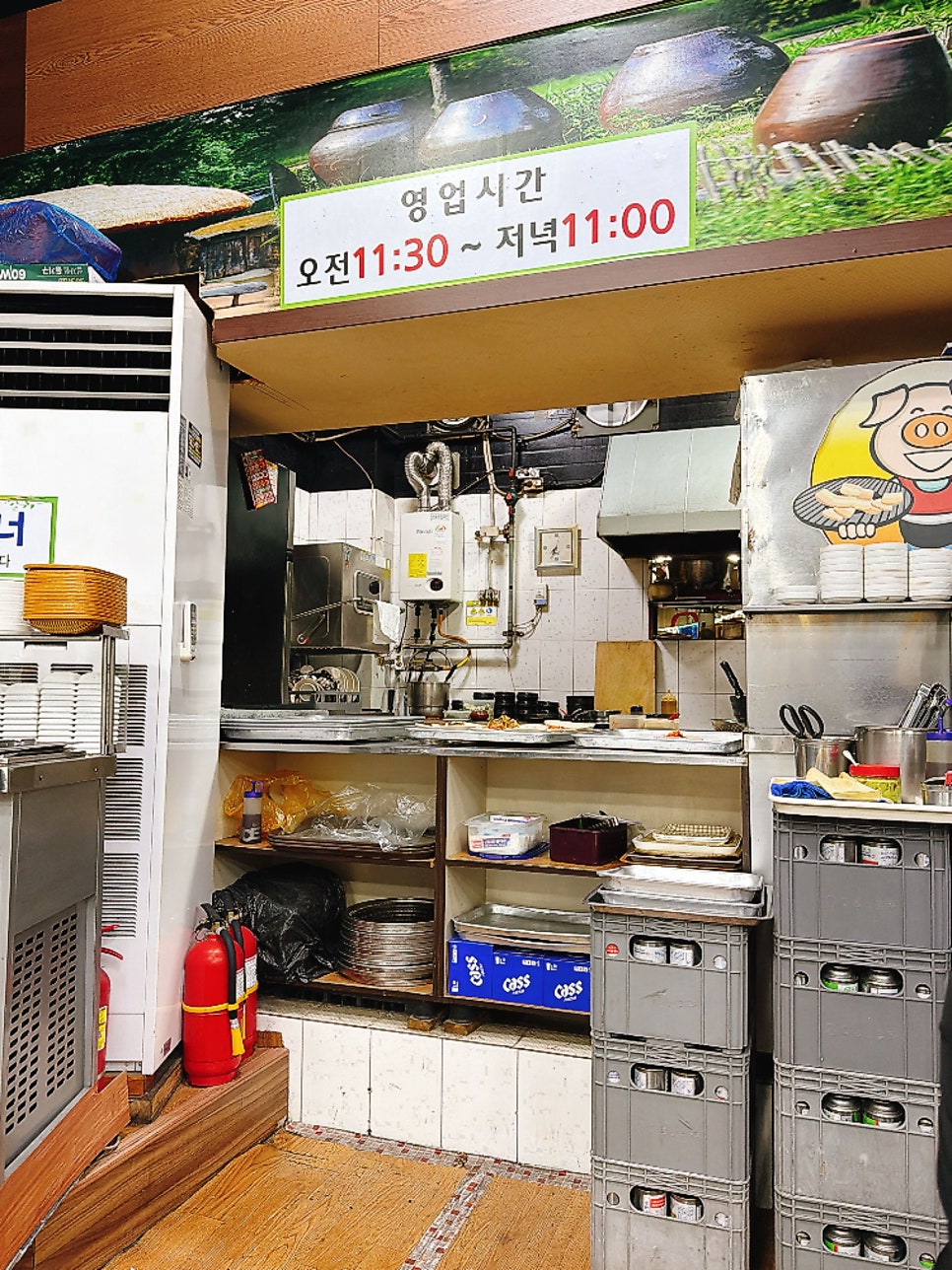 곰달구 사진 2