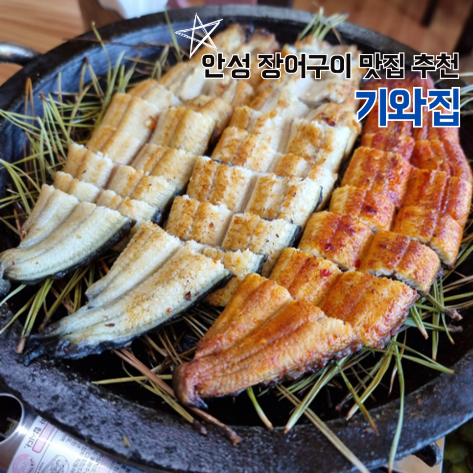 기와집 사진 1
