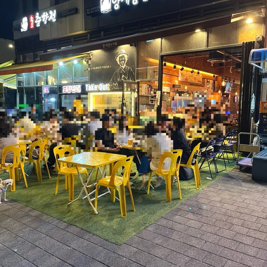 양계장집아들 송도커넬워크점 사진 2
