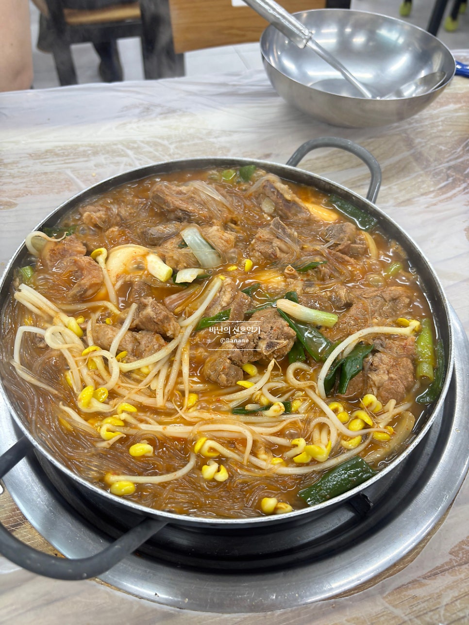 황산토종정육식당 사진 4