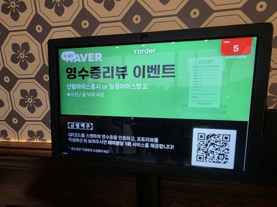 금별맥주 칠곡왜관점 사진 6