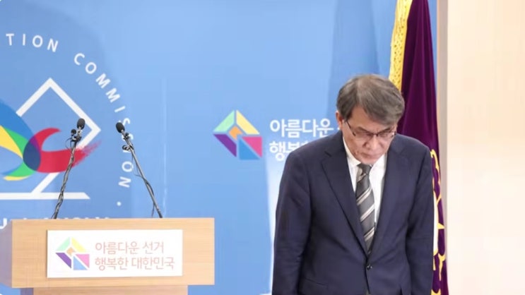 <b>선관위</b> 용지 파행 파장, <b>여야</b> ‘국조’ 공감 속 <b>특검</b> 이견