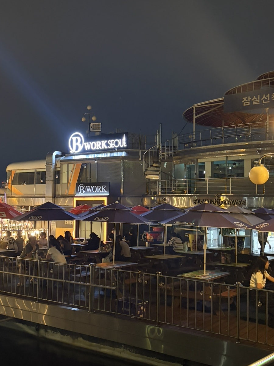 BHC치킨 잠실선착장점 사진 5