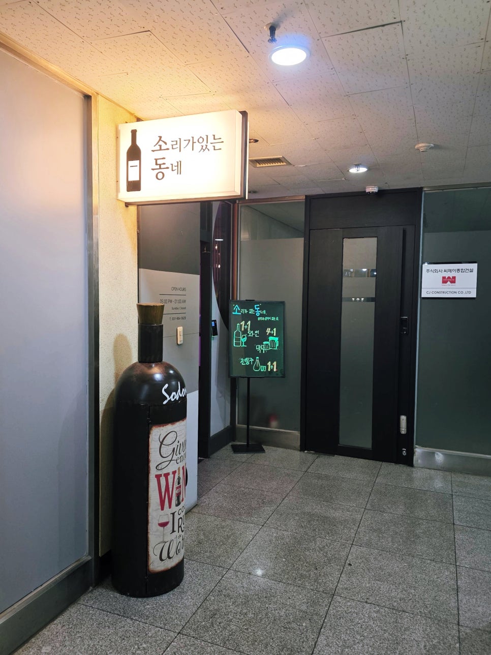 소리가있는동네 사진 2