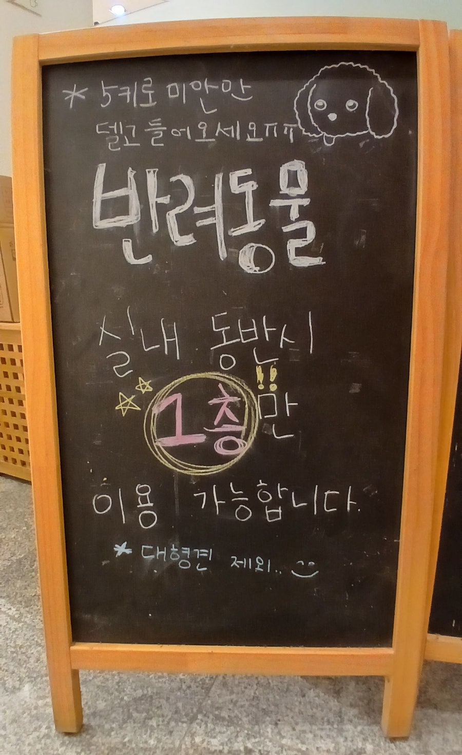 그래비티 오성점 사진 3