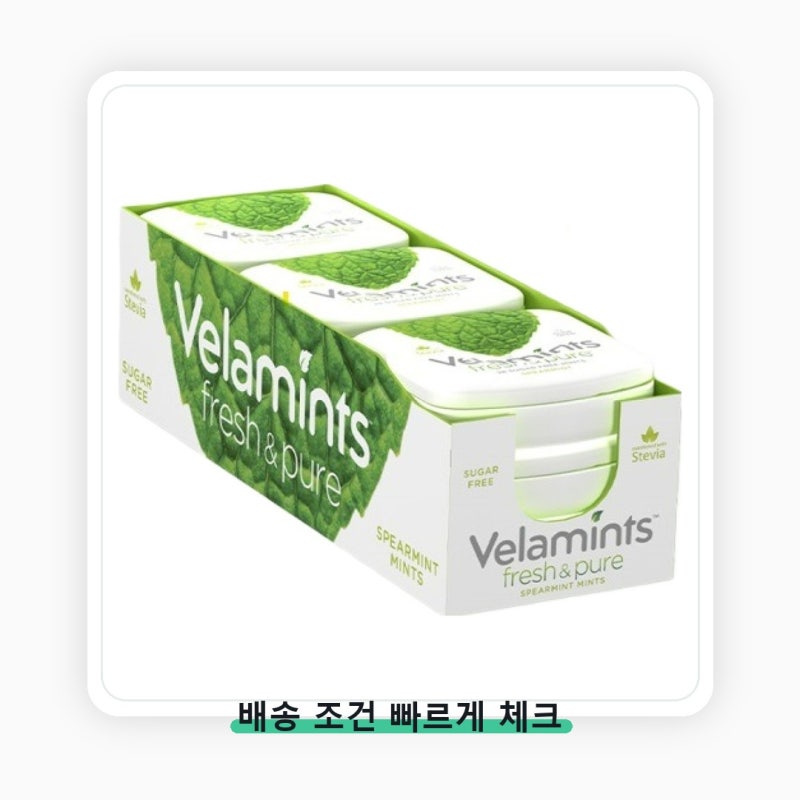 벨라민츠 스피어민트 캔디, 설탕 없이 상쾌함만! 상품 이미지 3