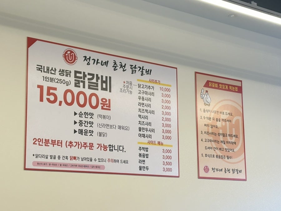 정가네 사진 4