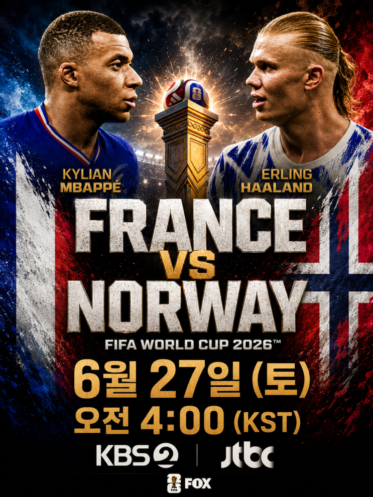  음바페 vs 홀란드, 결국 직접 붙는다 프랑스 노르웨이 I조 운명의 3차전