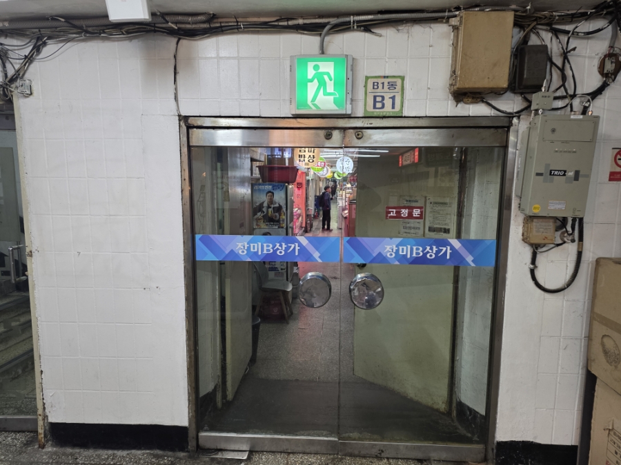 치마오 잠실점 사진 5