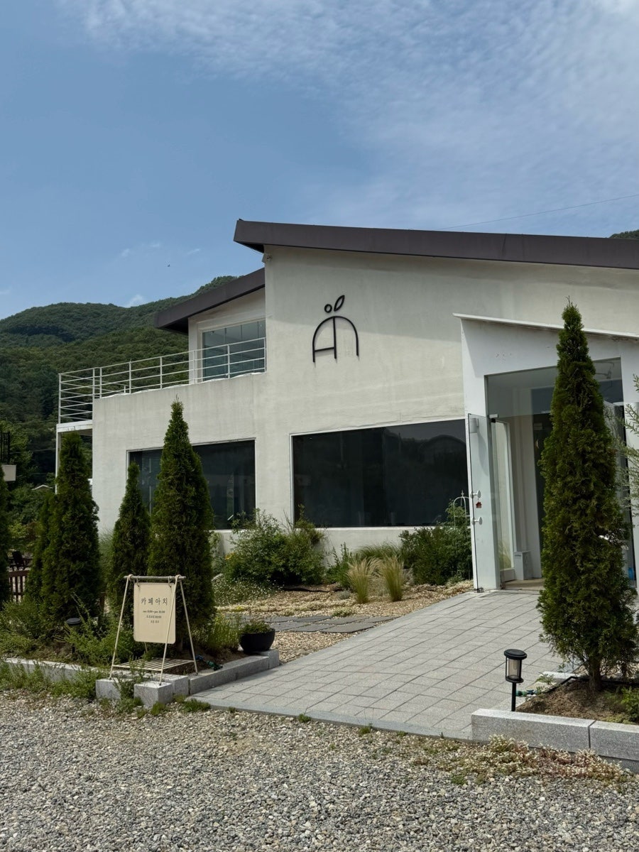 카페아치 사진 1