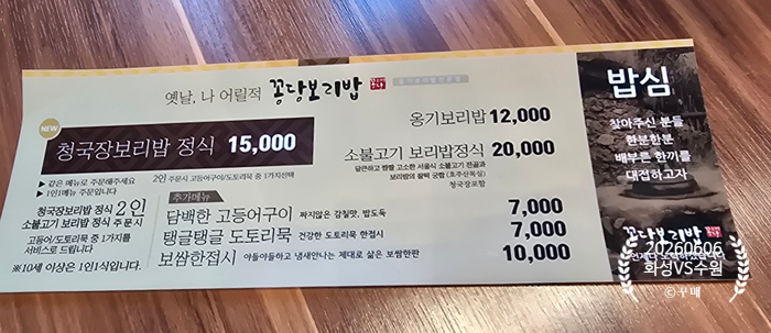 보드람치킨 아산신창점 사진 4