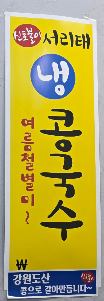 궁중순대국 사진 6
