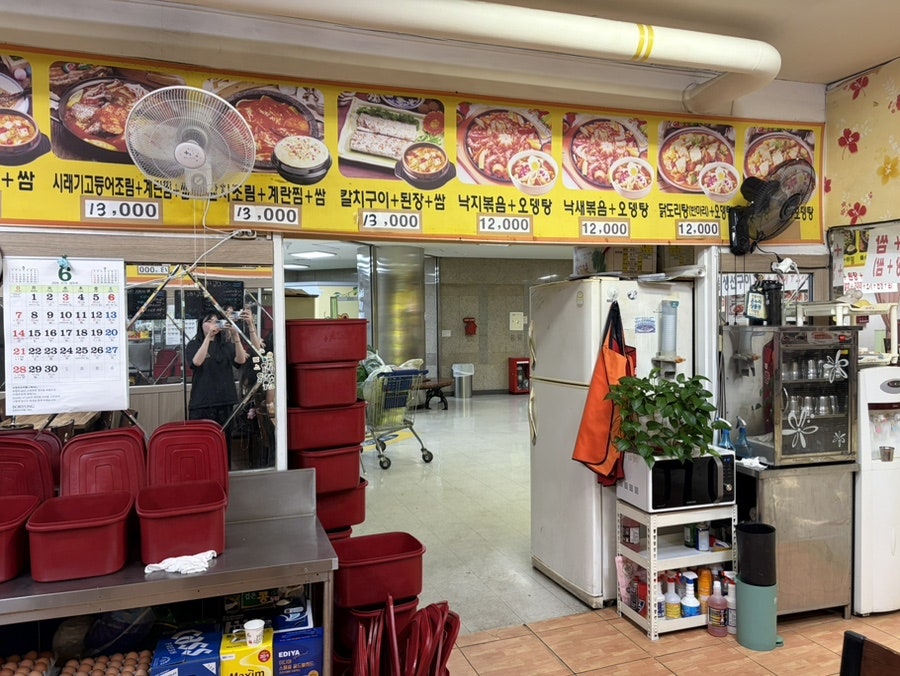 우리식당 사진 5