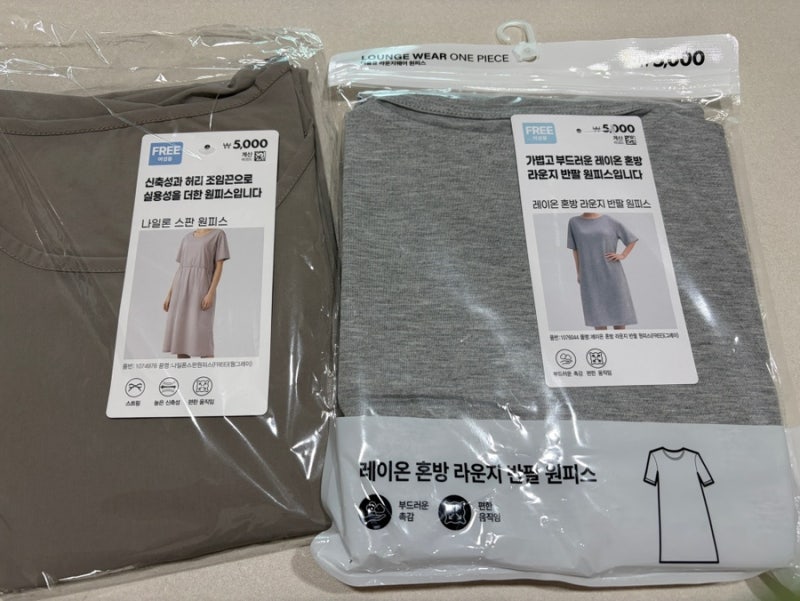 다이소원피스 2종 비교 내돈내산 임산부원피스 임산부잠옷원피스 추천 솔직후기