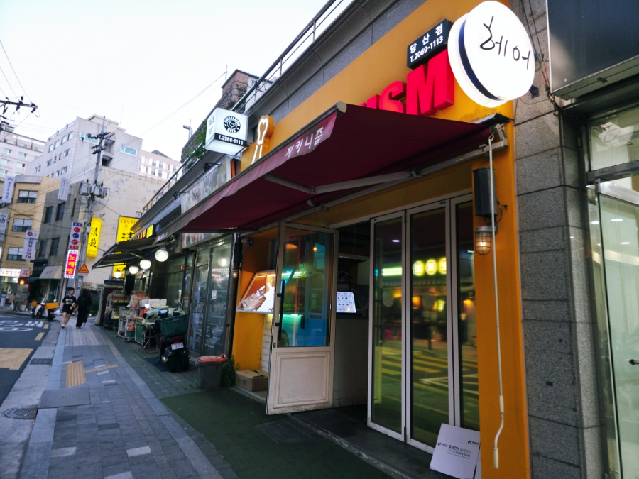 치키니즘 사진 1