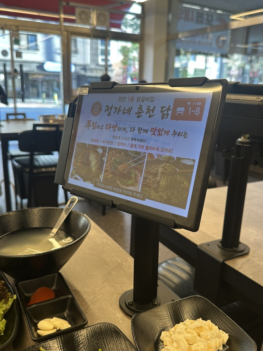 정가네 사진 3