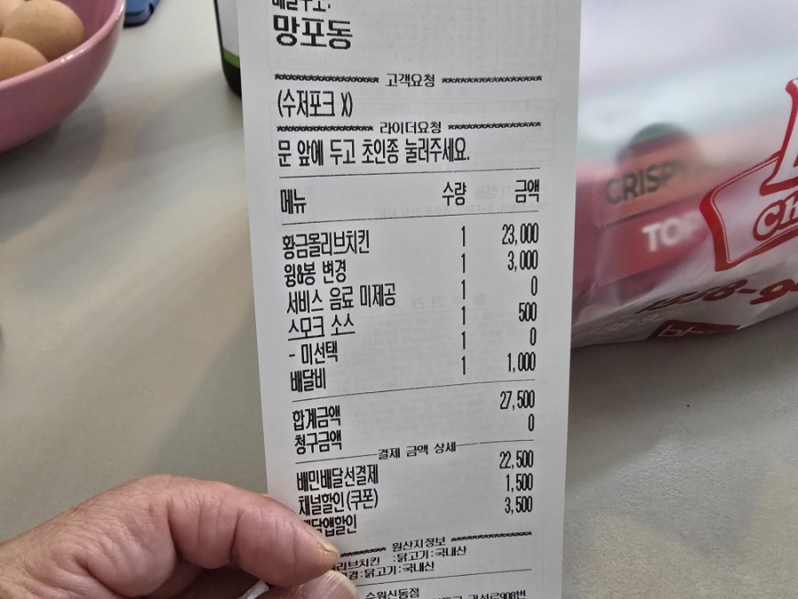 BBQ 수원신동점 사진 5