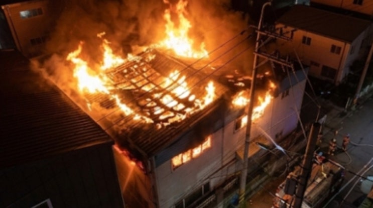 안산 <b>성곡동 화재</b> '대응 2단계' 상향, 소방력 총동원 필사적... 