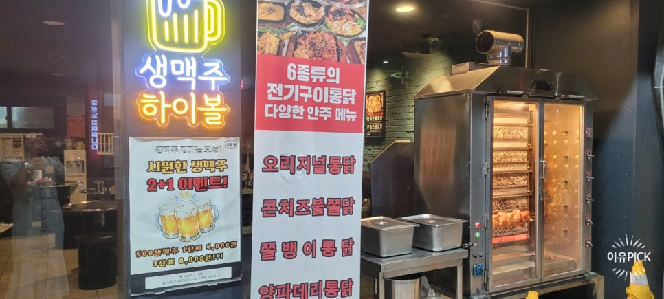 금돌계 사진 2
