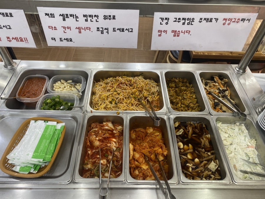 일천냉면보쌈 사진 5