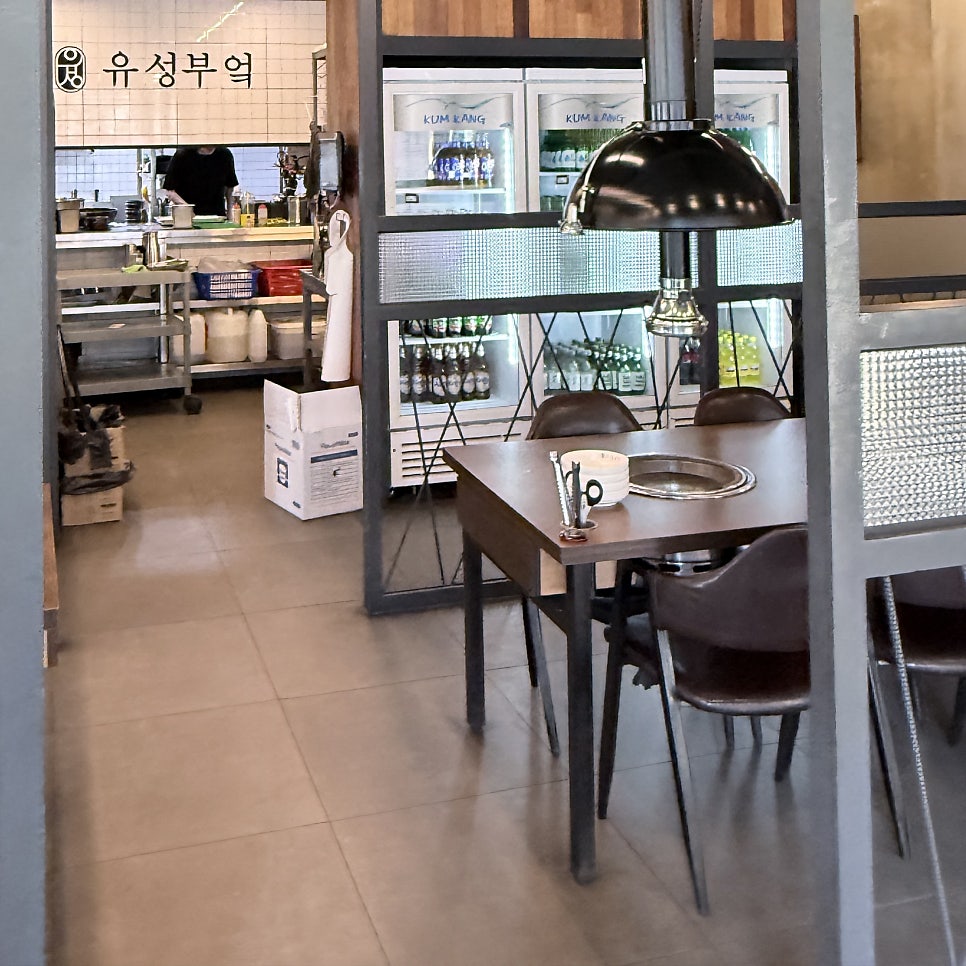 유성갈비 계룡점 사진 5