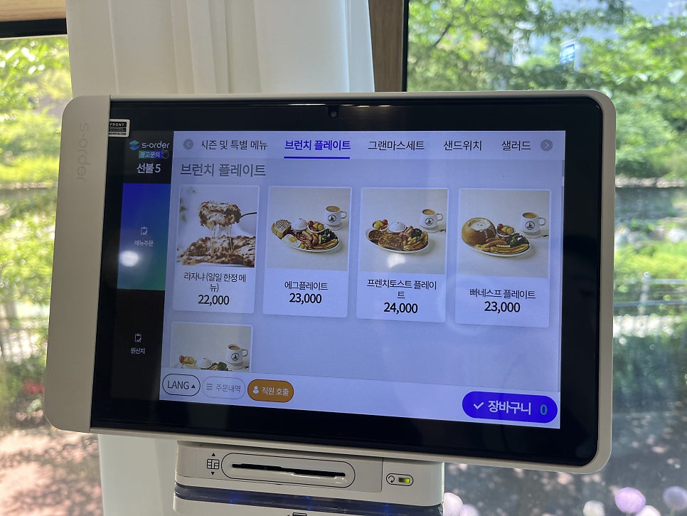 그랜마스 광교점 사진 4