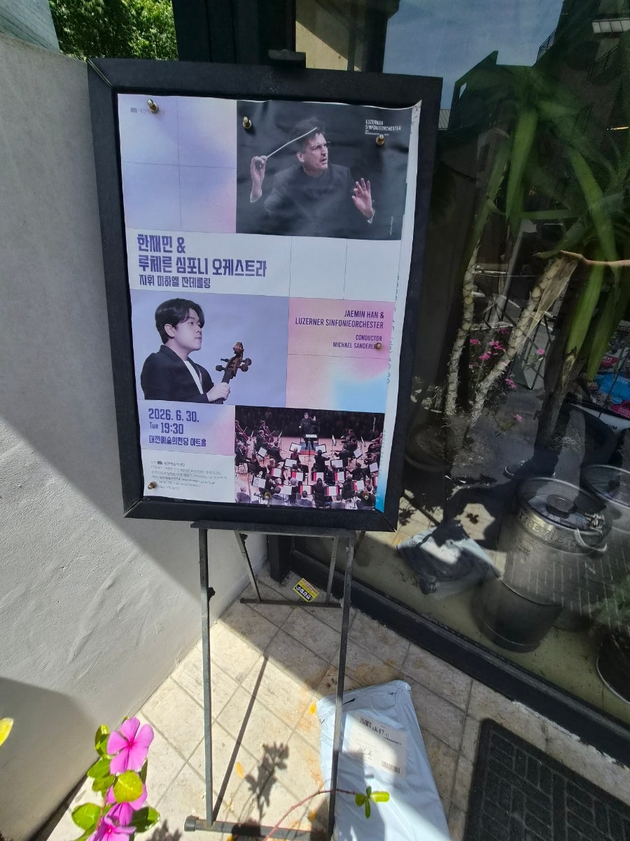 오슬로 사진 3