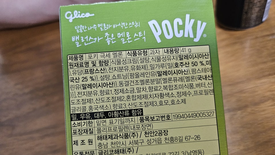 휘닉스파크 사진 3