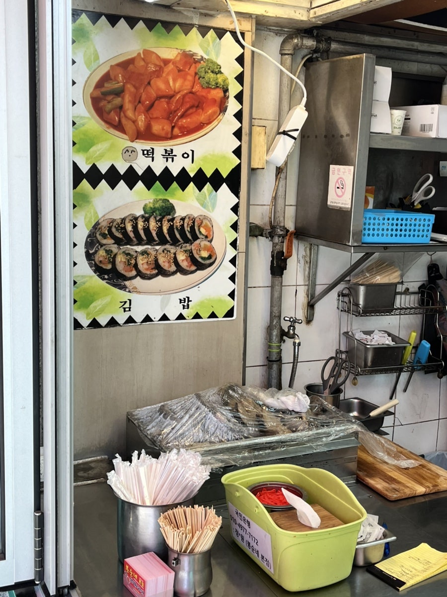 봉순네 본점 사진 4