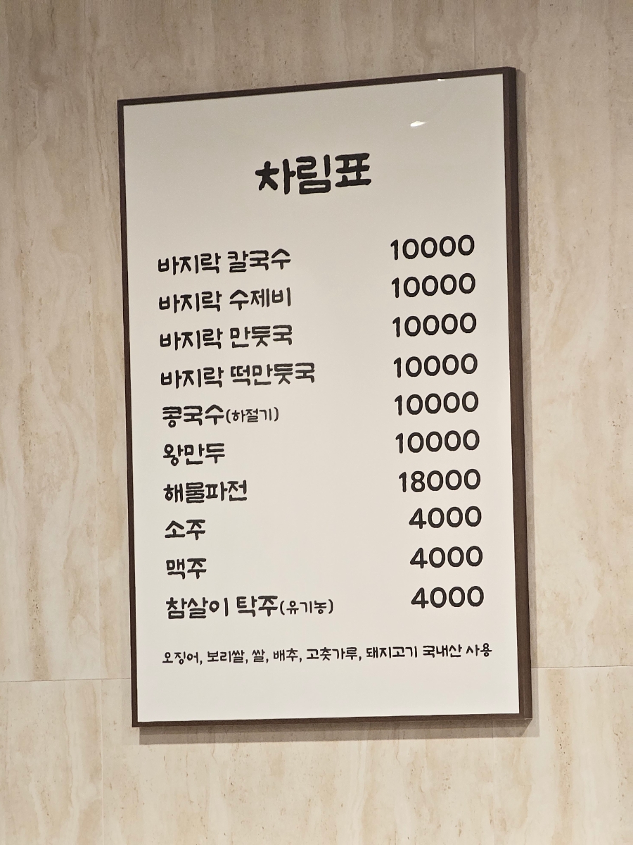 향호면옥 사진 4