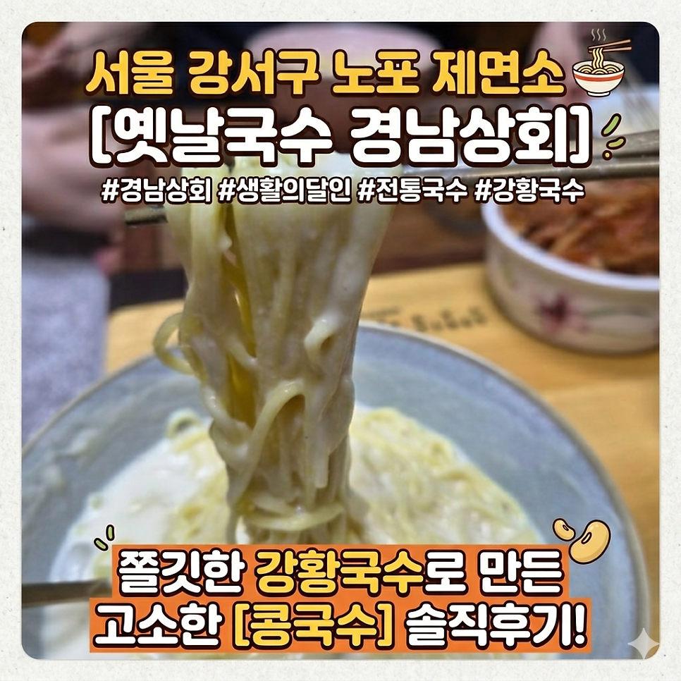 경남상회 사진 1