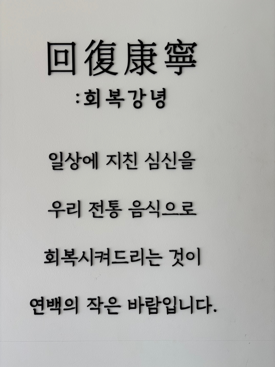 연백딸기모찌 발산점 사진 3