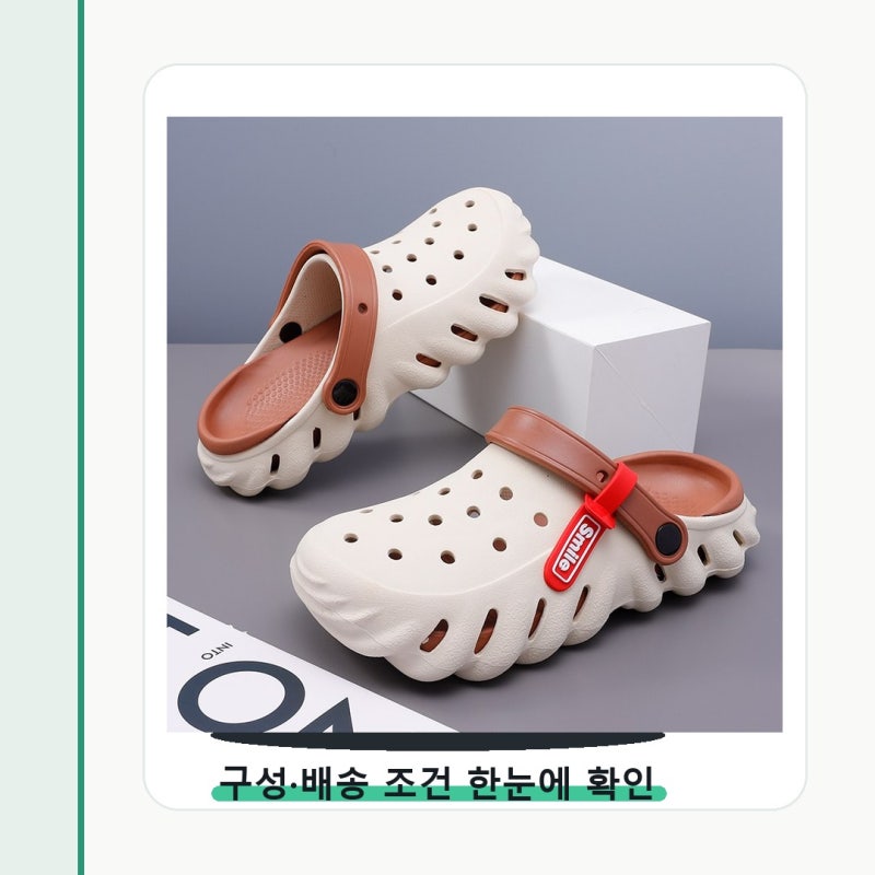족저근막 통증 완화, 무중력 쿠션 샌들 슬리퍼? 상품 이미지 5
